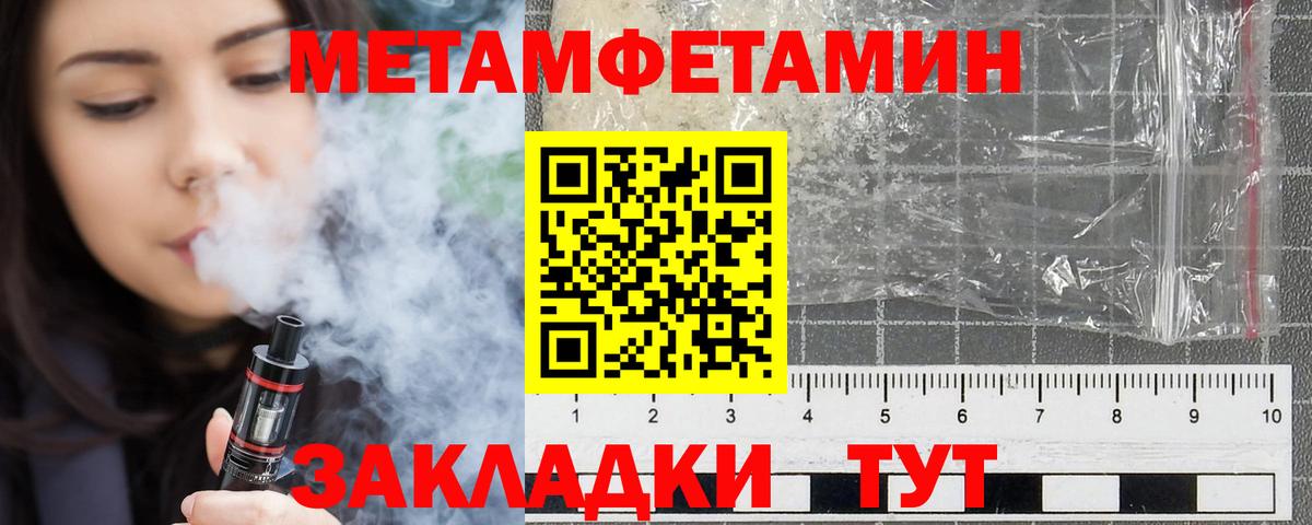 АМФЕТАМИН 97% Отрадный