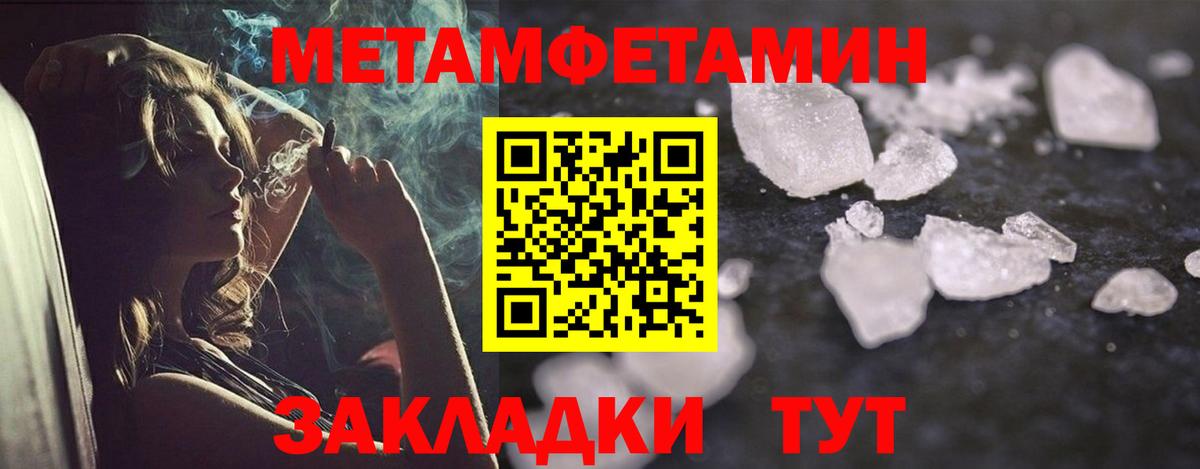 Амфетамин  Амфетамин  Вход с VPN  АМФЕТАМИН 98%  Отрадный 