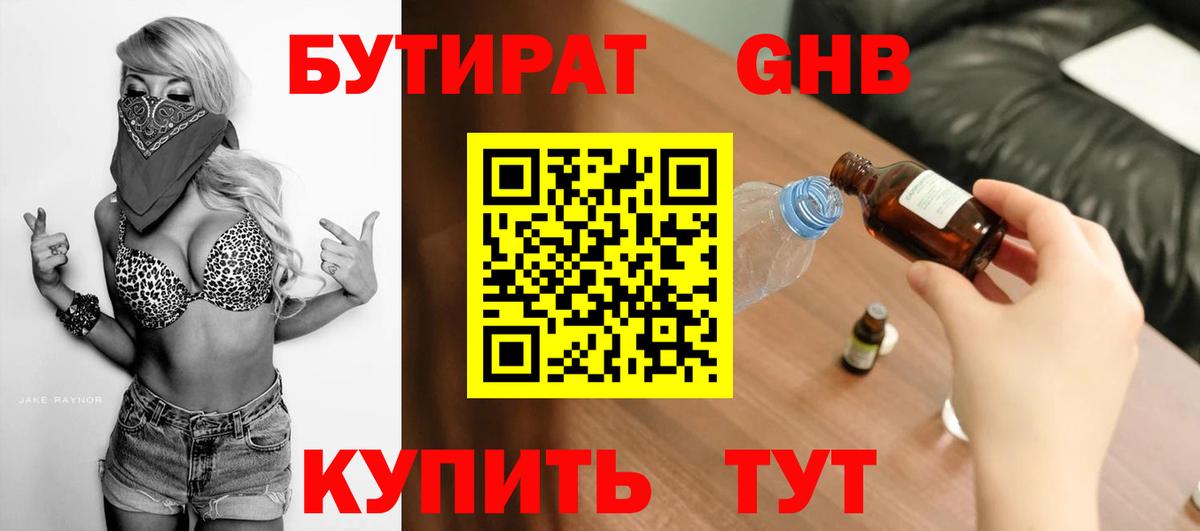 Галлюциногенные грибы Отрадный