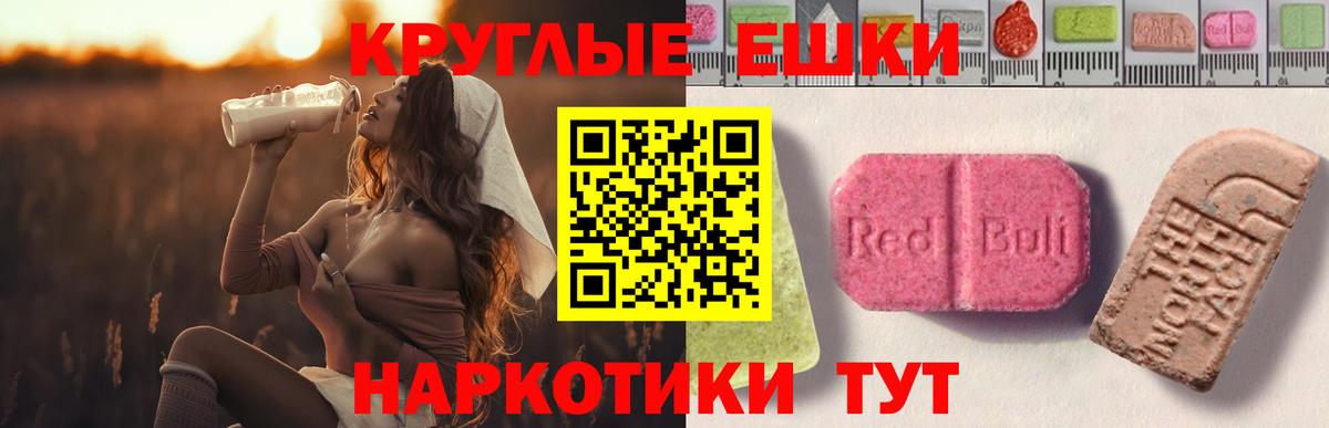 Отрадный  Экстази Дубай  ЭКСТАЗИ  Вход с VPN  Экстази louis Vuitton 