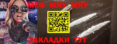 синтетический гашиш Рыбинск