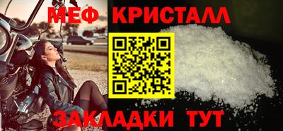 синтетический гашиш Рыбинск