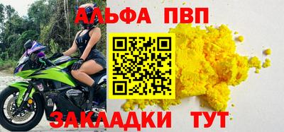 бутират Рузаевка
