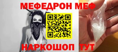 бутират Рузаевка
