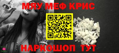 бутират Рузаевка