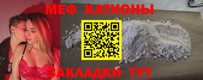 бутират Рузаевка