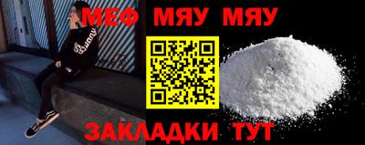 синтетический гашиш Рыбинск