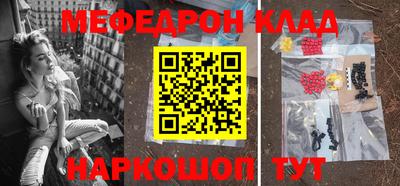 синтетический гашиш Рыбинск