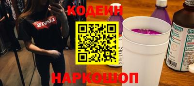 бутират Рузаевка