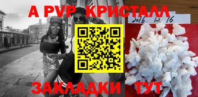 бутират Рузаевка