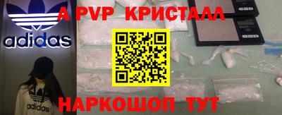 синтетический гашиш Рыбинск