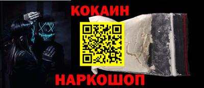 синтетический гашиш Рыбинск