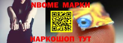синтетический гашиш Рыбинск