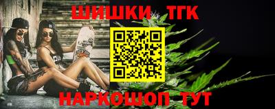 бутират Рузаевка