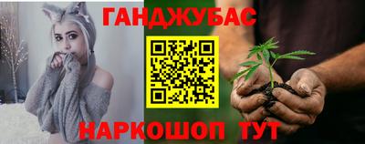 дистиллят марихуана Северобайкальск
