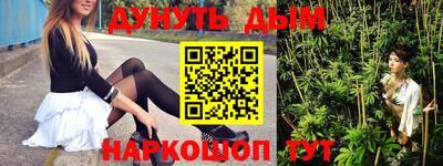 синтетический гашиш Рыбинск