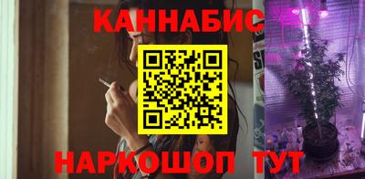 бутират Рузаевка