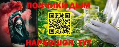 бутират Рузаевка