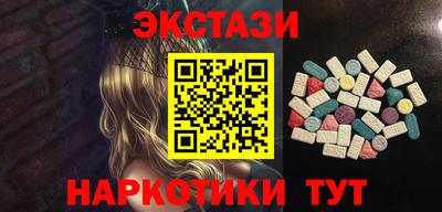 синтетический гашиш Рыбинск