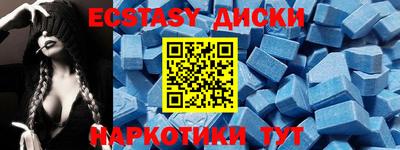 бутират Рузаевка