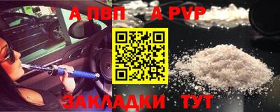 синтетический гашиш Рыбинск
