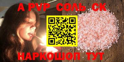 дистиллят марихуана Северобайкальск