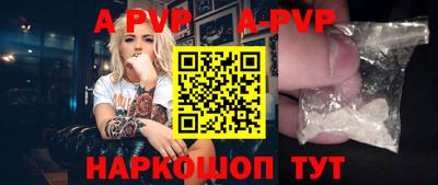 синтетический гашиш Рыбинск