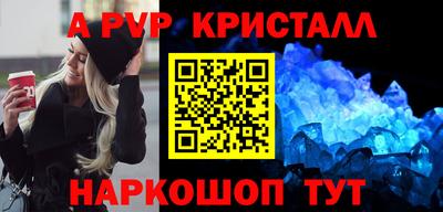 синтетический гашиш Рыбинск
