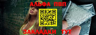 синтетический гашиш Рыбинск