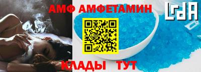 соль курить ск Севастополь