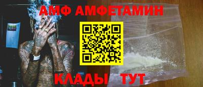 бутират Рузаевка