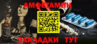 ALPHA-PVP Рязань