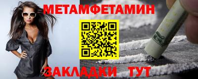 бутират Рузаевка