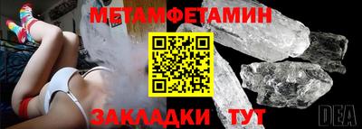 ALPHA-PVP Рязань