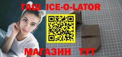 бутират Рузаевка