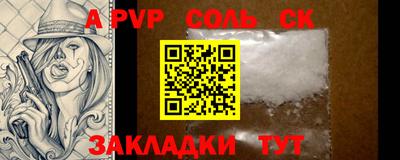 бутират Рузаевка