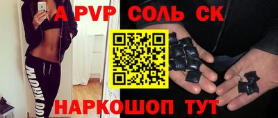 ALPHA-PVP Рязань