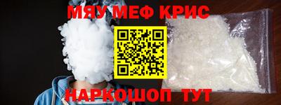 бутират Рузаевка
