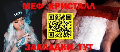 синтетический гашиш Рыбинск