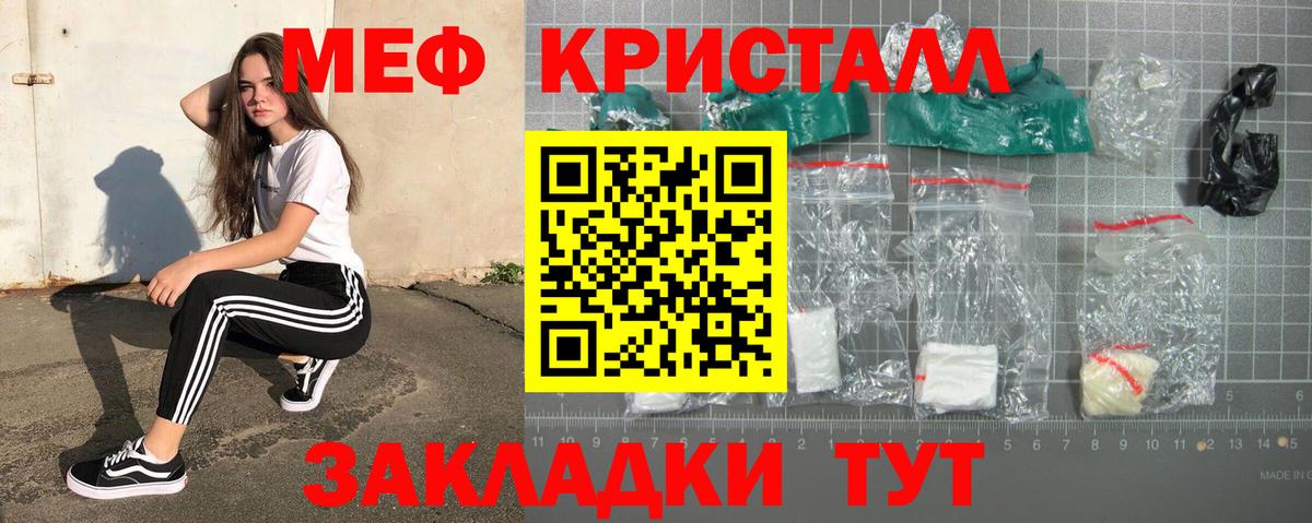 Отрадный    tor  МЯУ-МЯУ мука  МЯУ-МЯУ  Вход с VPN  МЯУ-МЯУ VHQ 
