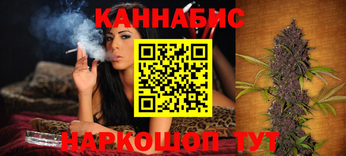 Бошки Шишки White Widow  МАРИХУАНА ГИДРОПОН  Шишки марихуана MAZAR  Отрадный  Вход с VPN 