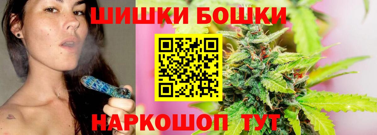 Канабис OG Kush Отрадный